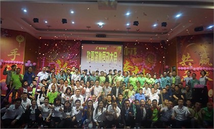 湖南寰宇新材料科技股份有限公司隆重舉行了玖零落地起航活動(dòng)！