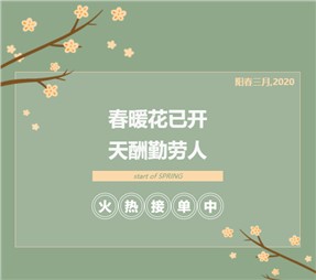 寰宇股份只隔離病毒，不隔離服務(wù)，全力生產(chǎn)中！ 一次性醫(yī)用口罩、防護(hù)服上線，如何鑒別真?zhèn)问顷P(guān)鍵！
