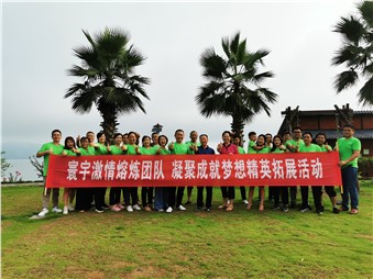 八一建軍節(jié)特輯：憶崢嶸歲月，談光榮與夢,激情熔煉團隊，凝聚成就夢想