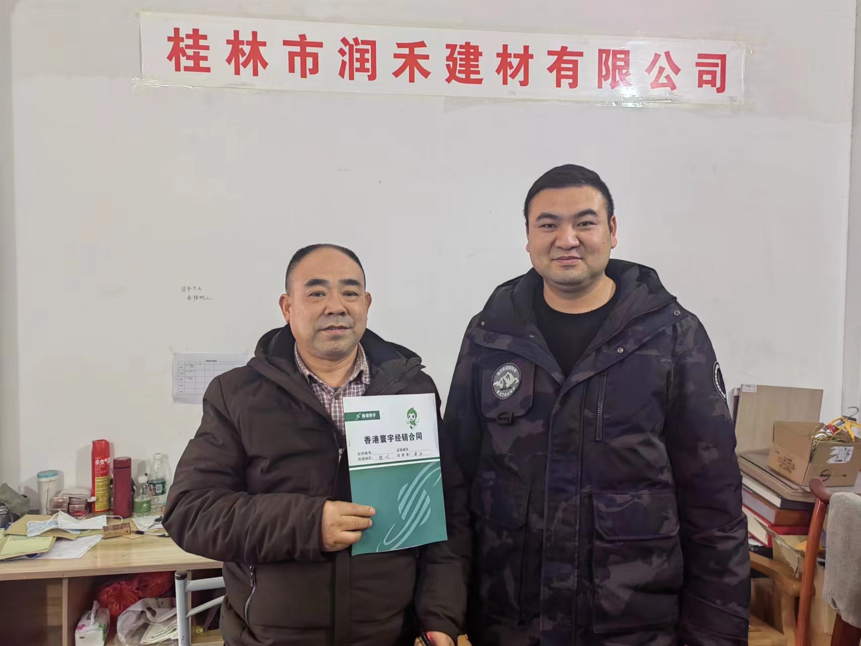 簽約成功，揚帆起航