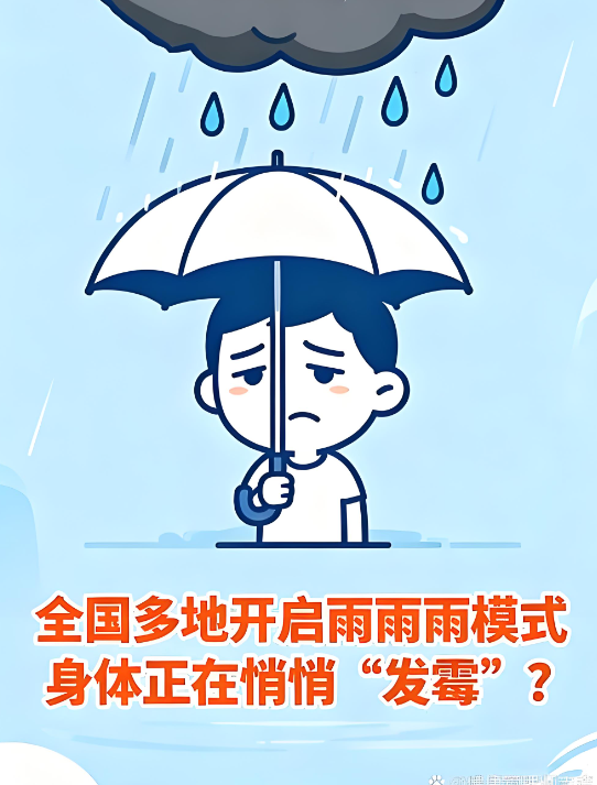 湖南超長(zhǎng)降雨來(lái)襲！正規(guī)板材這樣保養(yǎng)，寰宇板材為您支招護(hù)家